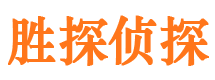 青川市私人调查